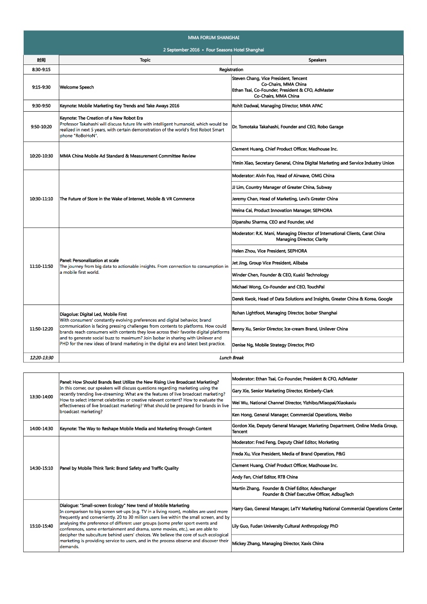 1sept-MMAF-Agenda-ENG-17ced8.jpg