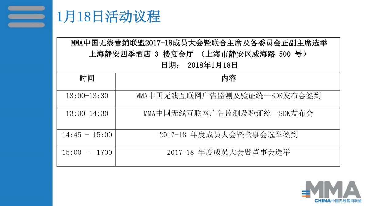 yicheng-c50a26.png